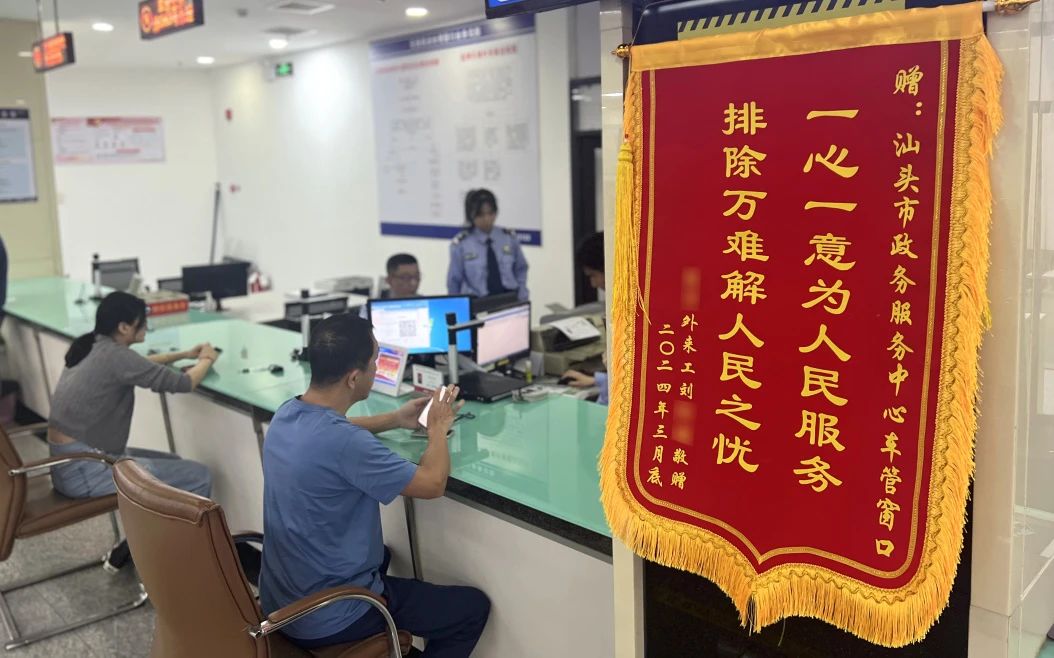 2024.04.19便民警务｜一份特殊的“快递”2.jpg