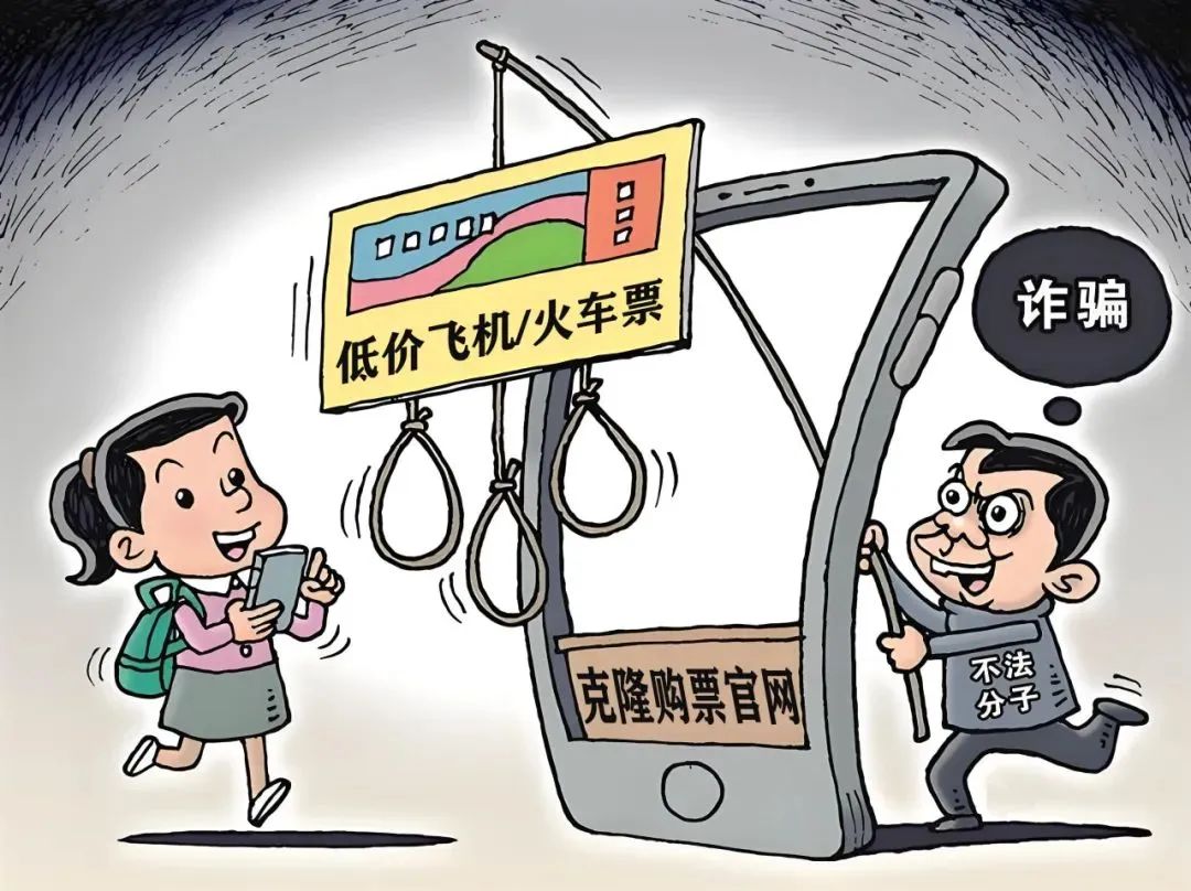 2024.05.03全民反诈｜骗子放假不打烊，防骗攻略来护航1.jpg
