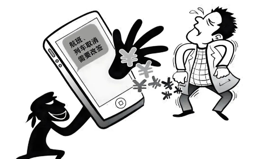 2024.05.03全民反诈｜骗子放假不打烊，防骗攻略来护航4.jpg