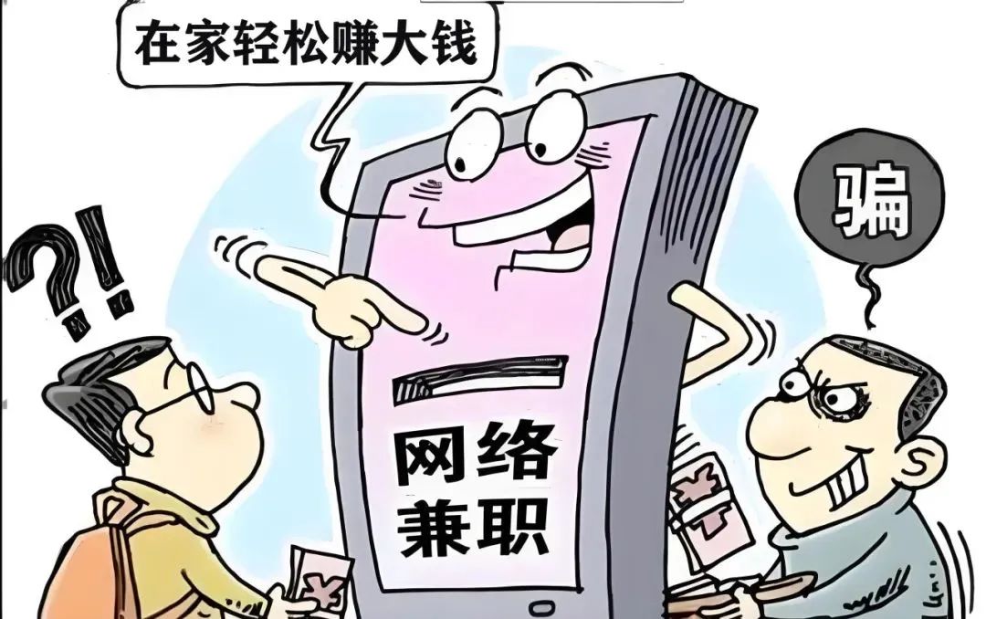 2024.05.03全民反诈｜骗子放假不打烊，防骗攻略来护航6.jpg