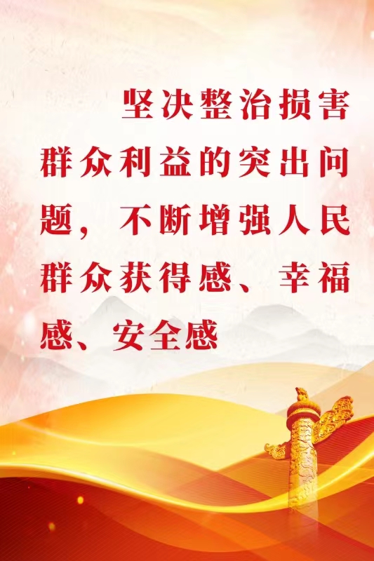 微信图片_20240514095713.jpg
