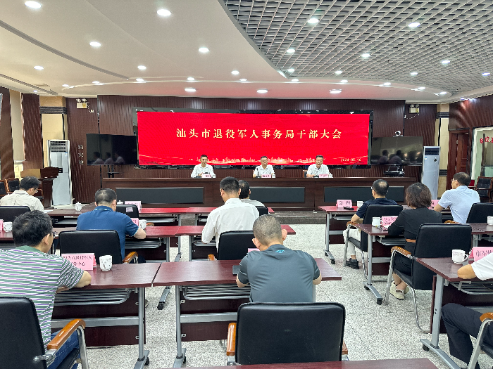 微信图片_20240517003258.jpg
