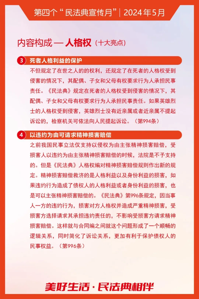 微信图片_202405211146589.png