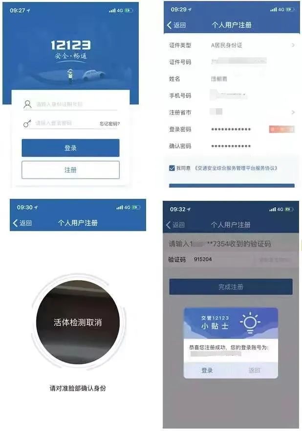 2024.06.01便民警务｜6月1日起，轻微事故处理有变化！请赶紧看！3.jpg