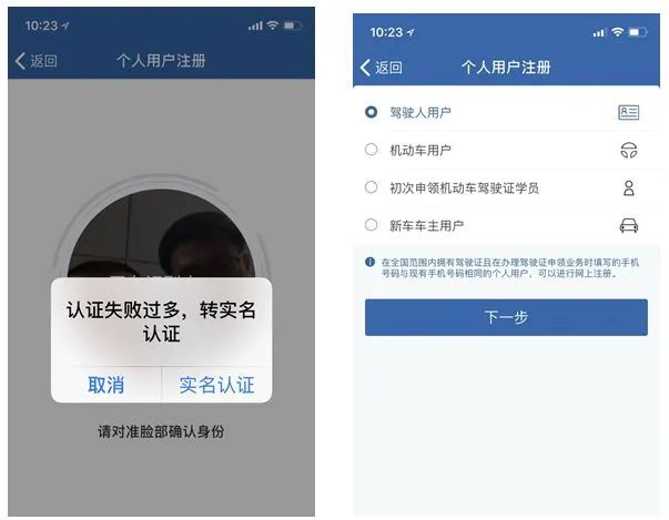 2024.06.01便民警务｜6月1日起，轻微事故处理有变化！请赶紧看！4.jpg