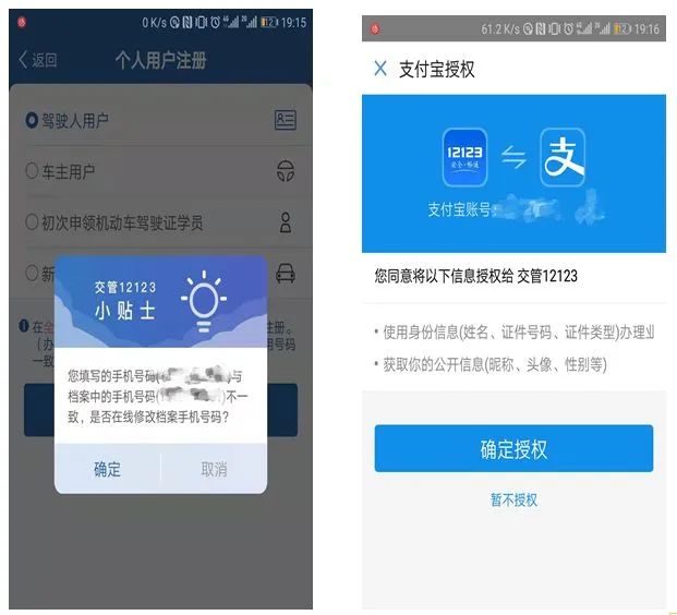 2024.06.01便民警务｜6月1日起，轻微事故处理有变化！请赶紧看！5.jpg