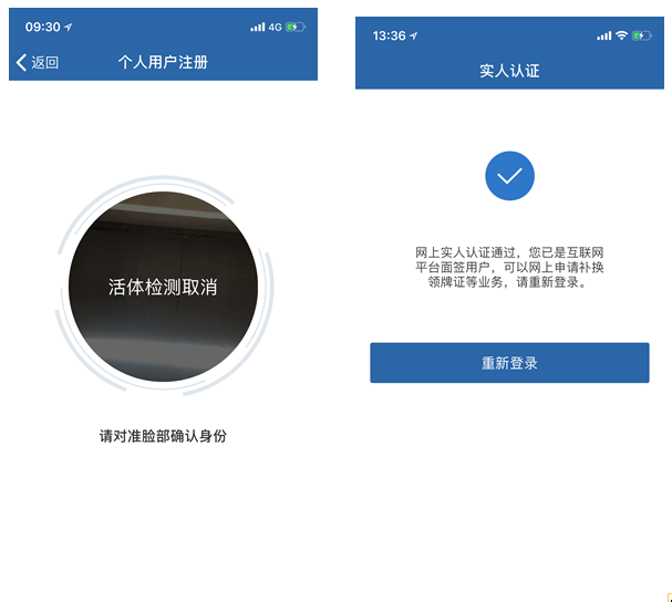 2024.06.01便民警务｜6月1日起，轻微事故处理有变化！请赶紧看！7.png