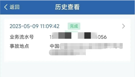 2024.06.01便民警务｜6月1日起，轻微事故处理有变化！请赶紧看！13.png