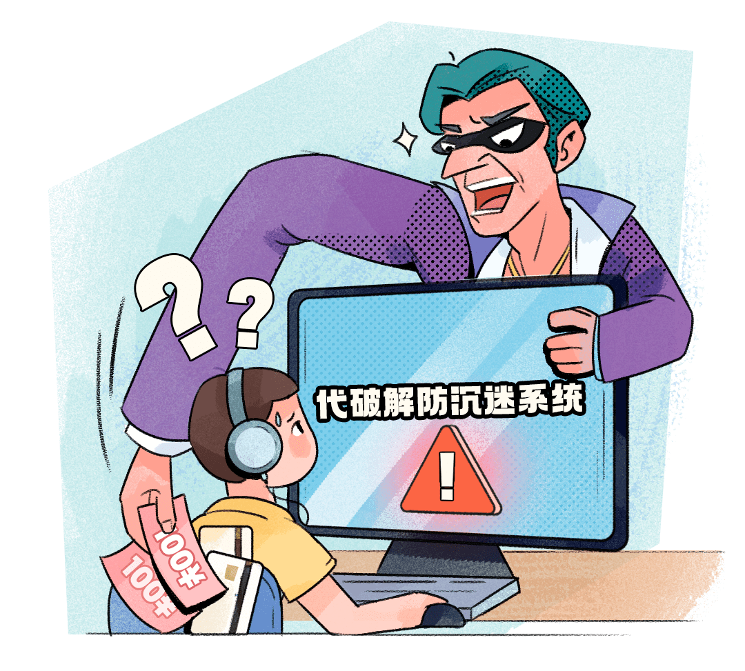 2024.06.01全民反诈｜@全体家长 这份“六一”儿童节反诈礼包请收好&rarr;4.png