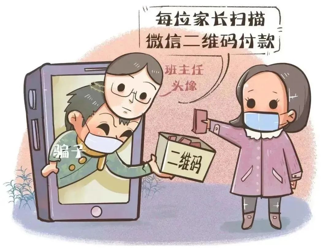 2024.06.01全民反诈｜@全体家长 这份“六一”儿童节反诈礼包请收好&rarr;6.jpg