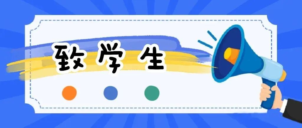 2024.06.01全民反诈｜@全体家长 这份“六一”儿童节反诈礼包请收好&rarr;8.jpg
