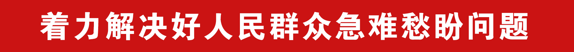 标语7.gif