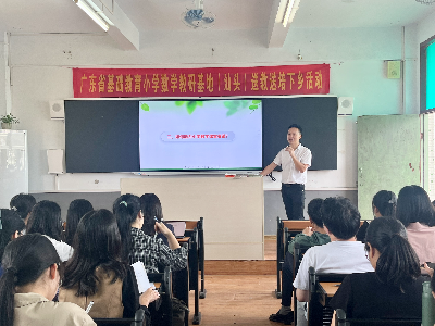 潘少伟老师讲座1.jpg