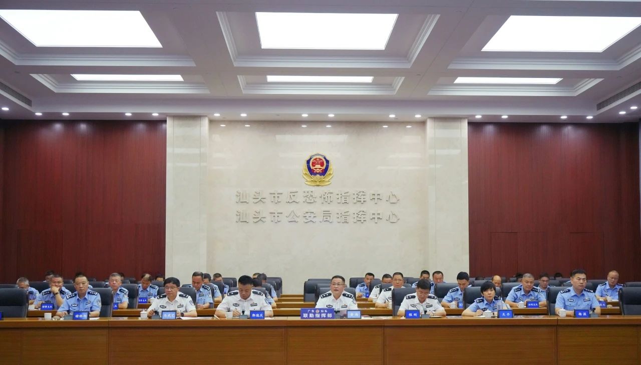 汕头市公安机关圆满完成2024年高考安保工作