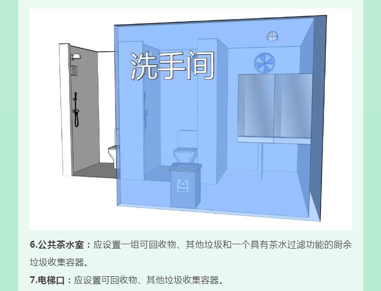 微信截图_20240614111451.jpg
