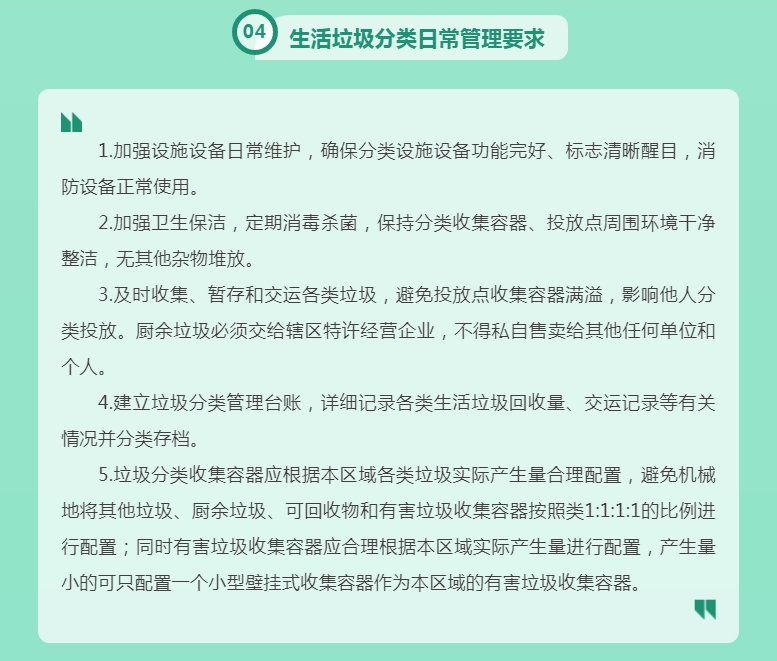 微信截图_20240614111657.jpg