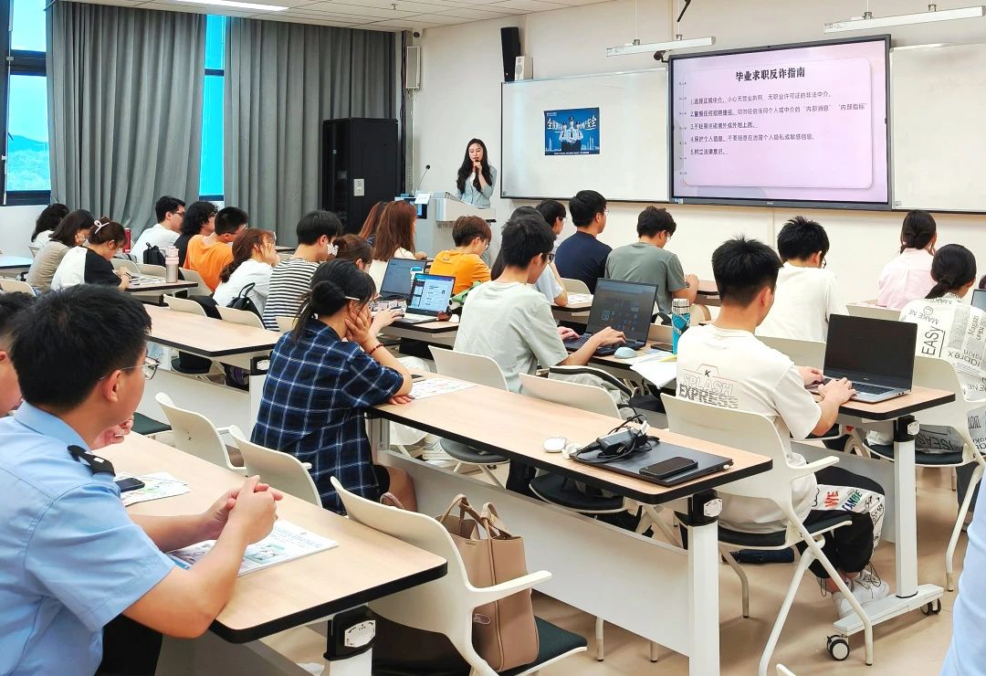 2024.06.15携手共反诈，护航毕业季！这场高校反诈宣传干货满满&rarr;2.jpg
