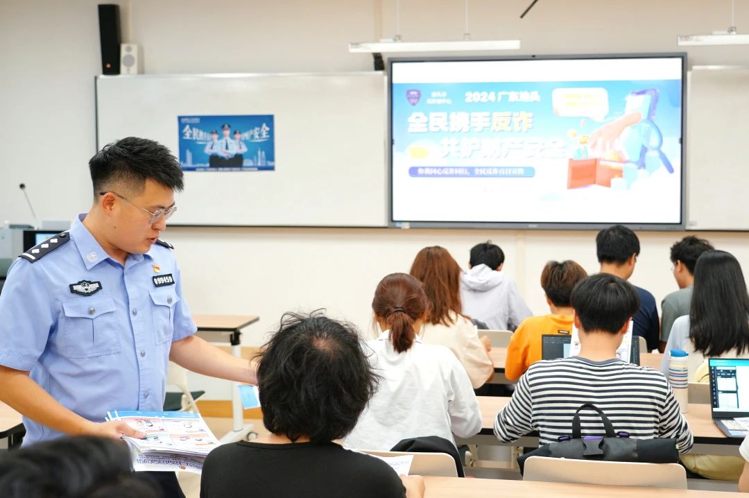 2024.06.15携手共反诈，护航毕业季！这场高校反诈宣传干货满满&rarr;4.jpg