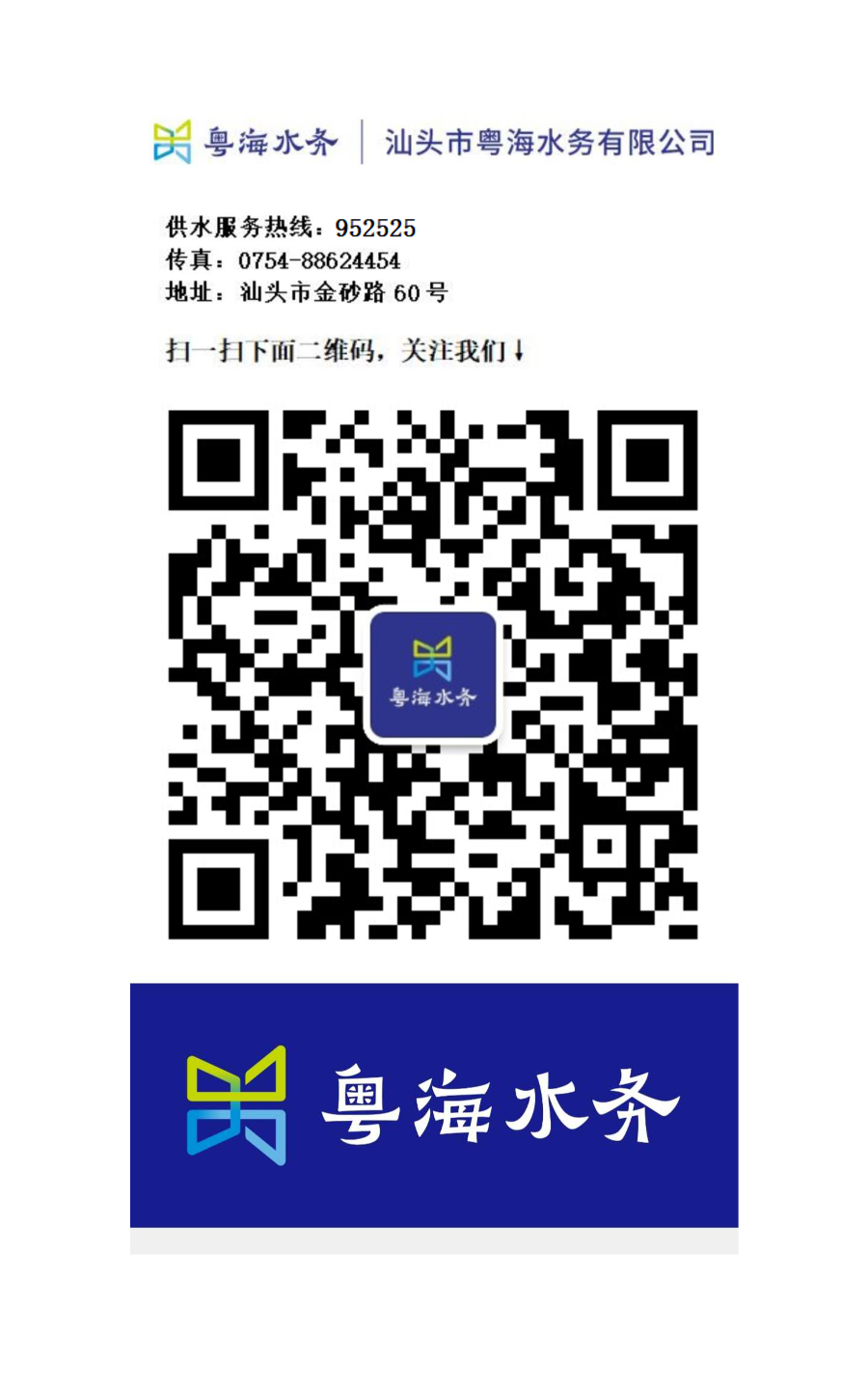 952525门户.png