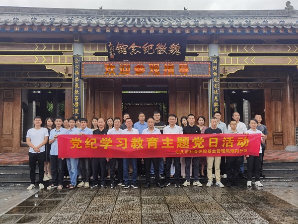 潮阳 (2).jpg