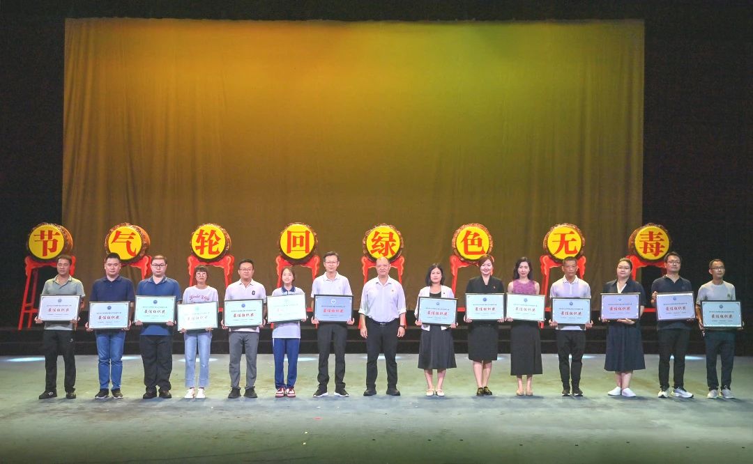 2024.06.26汕头市举办2024年“6.26国际禁毒日”宣教暨禁毒主题文艺作品颁奖活动3.jpg