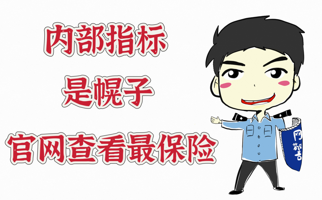 2024.06.29全民反诈｜戳进来！中考防范诈骗“拍了拍”你4.png