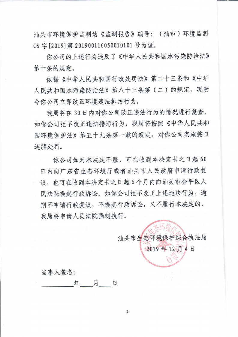 责改84b_00.png