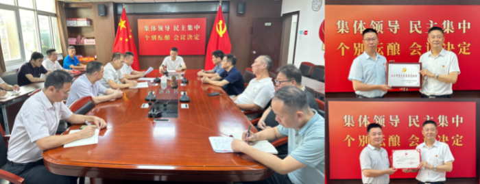 微信图片_20240701183045(1).jpg