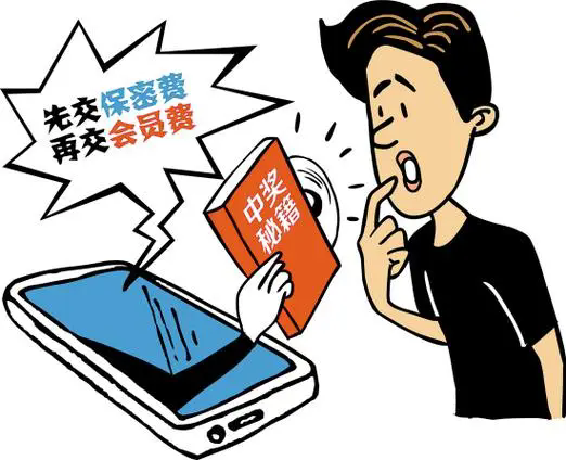 2024.07.04全民反诈｜小心欧洲杯变欧洲“悲”！警惕赌球诈骗！3.png
