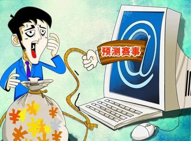 2024.07.04全民反诈｜小心欧洲杯变欧洲“悲”！警惕赌球诈骗！4.jpg