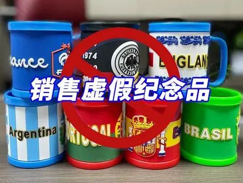 2024.07.04全民反诈｜小心欧洲杯变欧洲“悲”！警惕赌球诈骗！5.jpg