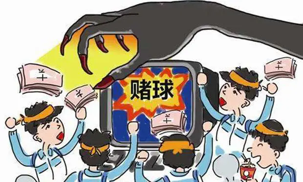 2024.07.04全民反诈｜小心欧洲杯变欧洲“悲”！警惕赌球诈骗！6.png