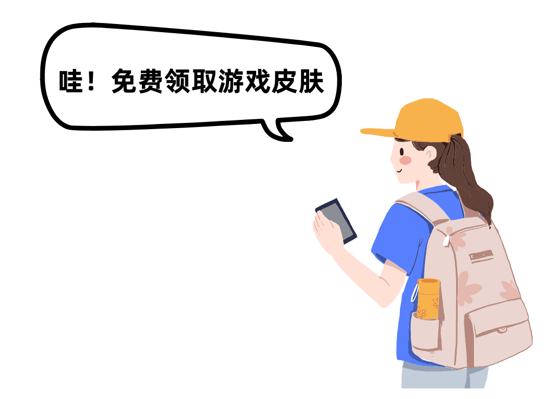 2024.07.06全民反诈｜学生们注意：假期来临，警惕网络游戏产品虚假交易类骗局！1.png