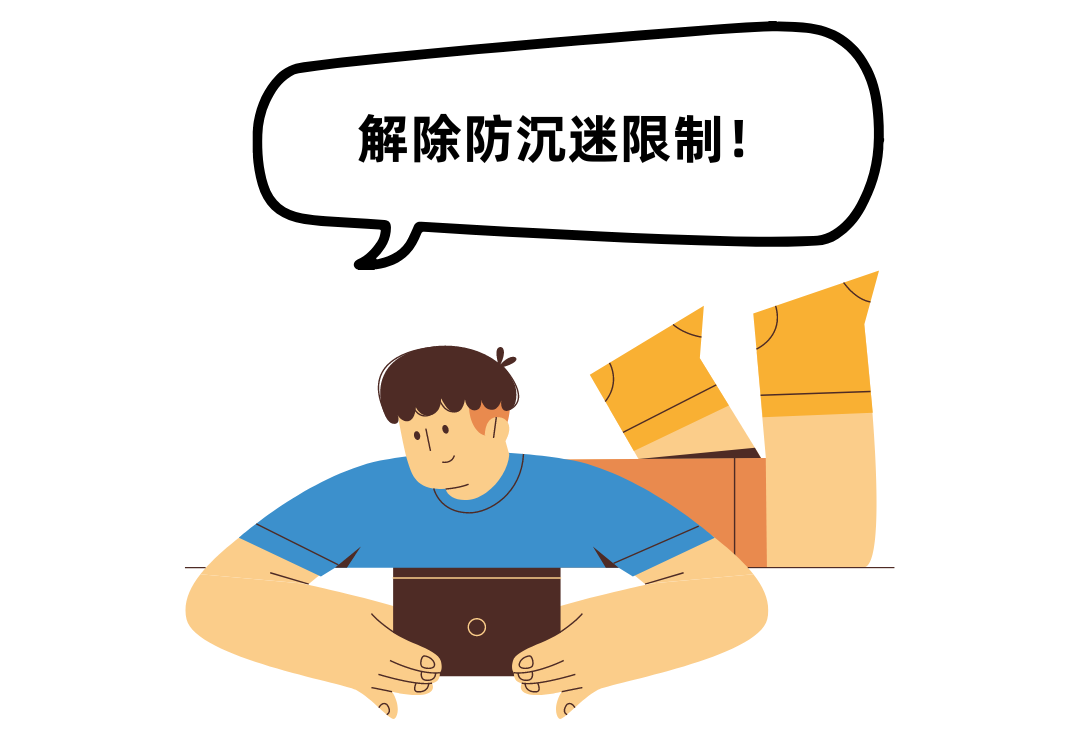 2024.07.06全民反诈｜学生们注意：假期来临，警惕网络游戏产品虚假交易类骗局！3.png