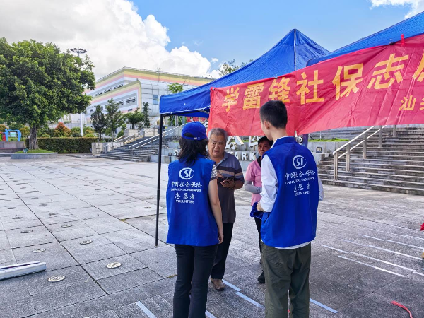 志愿服务3.jpg