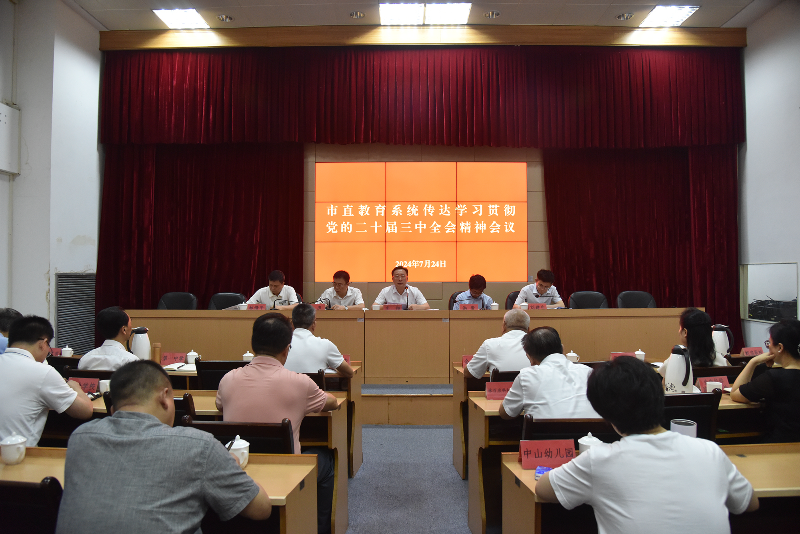 微信图片_20240725162829.jpg