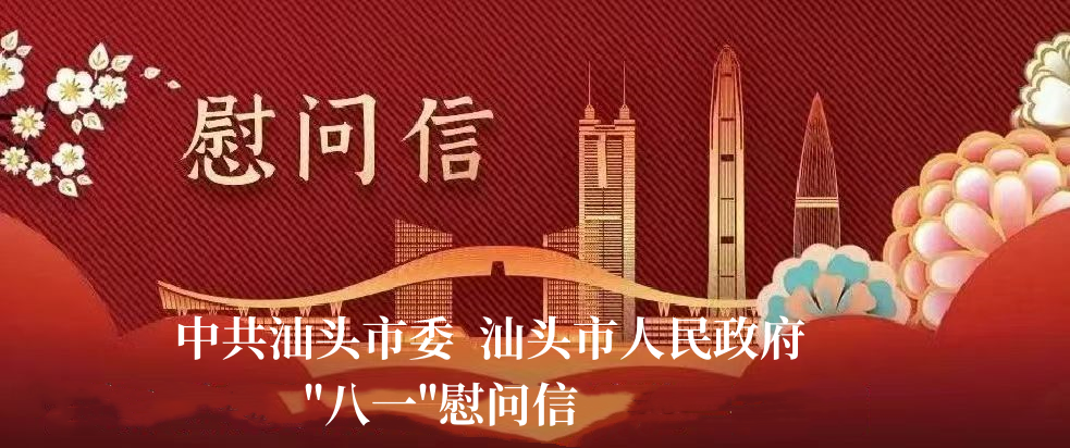 微信图片_20240801112614.png