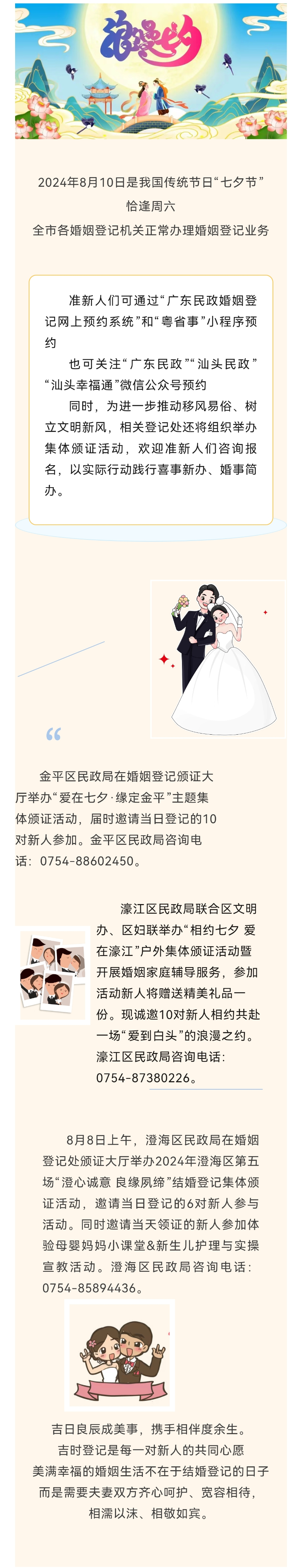 Screenshot_20240806_093021.jpg