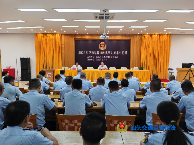 微信图片_202408121836511.jpg