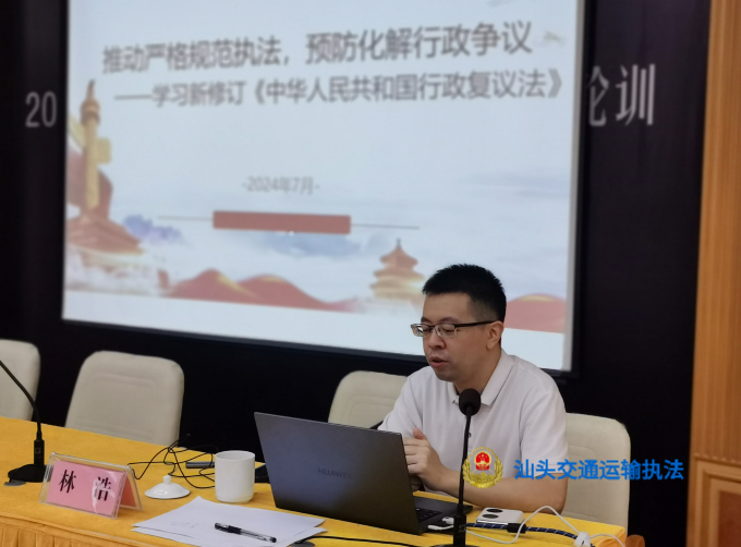 微信图片_202408121836512.jpg