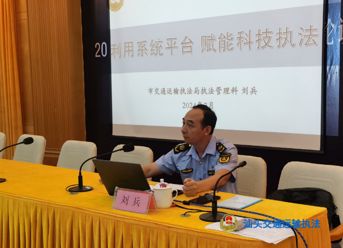 微信图片_202408121836514.jpg