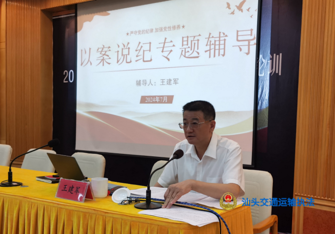 微信图片_202408121836515.jpg