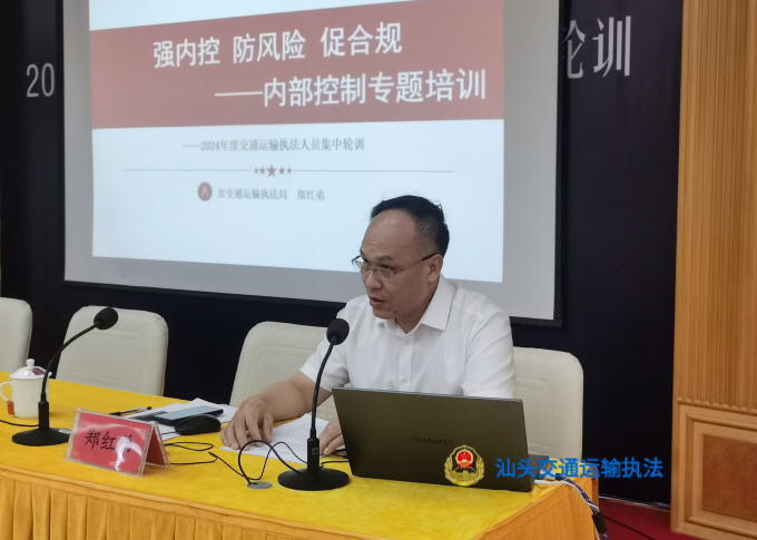 微信图片_202408121836519.jpg