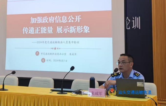 微信图片_2024081218365111.jpg