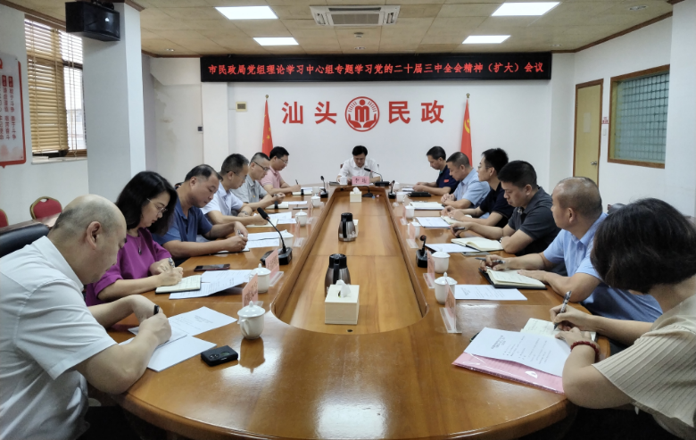 微信图片_20240816181547.jpg