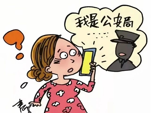 2024.08.19全民反诈｜留学生注意了！家长也要注意了！2.jpg