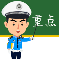 2024.08.21便民警务|如果发现爱车被套牌怎么办?莫慌!平安君来支招→2.gif