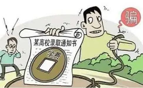 2024.08.23全民反诈｜入学不入坑，新生防诈骗攻略请查收2.jpg