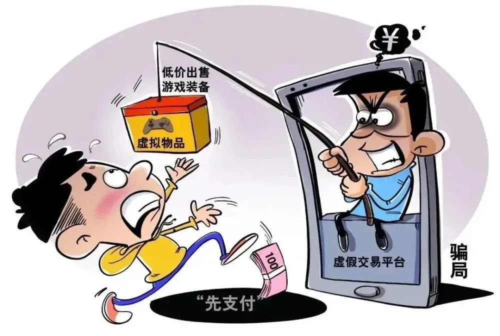 2024.08.23全民反诈｜入学不入坑，新生防诈骗攻略请查收6.jpg
