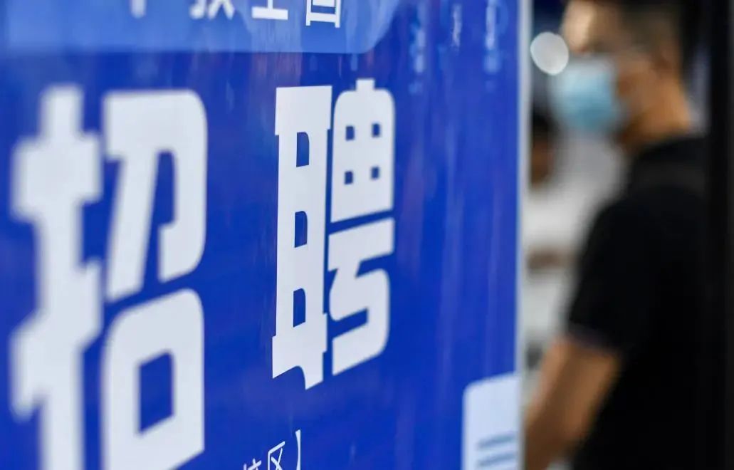 2024.08.24全民反诈｜没入职就交了上万“培训费”？小心刷单诈骗新套路1.jpg